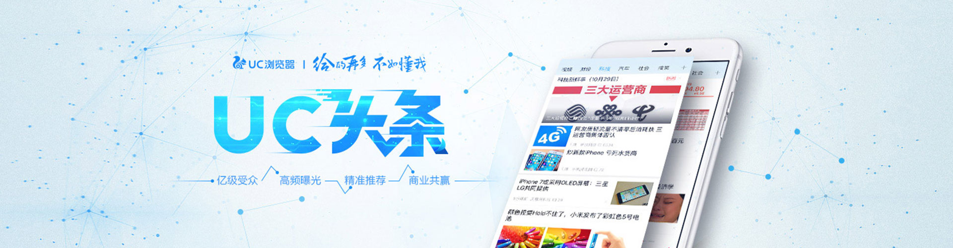 琼中微博信息流
