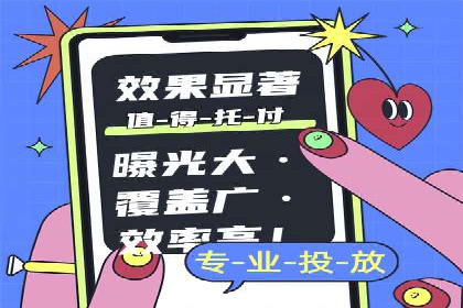 百度广告计费规则解读与案例